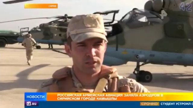 CNN Россия нанесла первый авиаудар в Сирии - 4