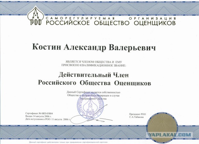 Почему нет уголовной статьи за подложное отцовство