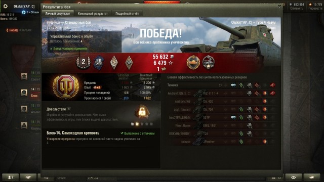 Wargaming 58