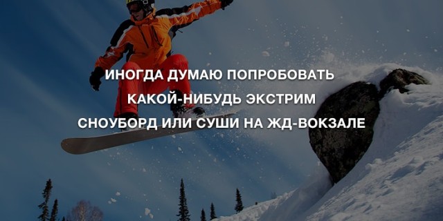 Анекдоты для позитива