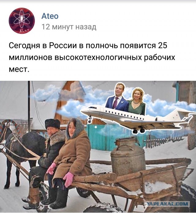 В Кремле назвали главное достижение 2019 года
