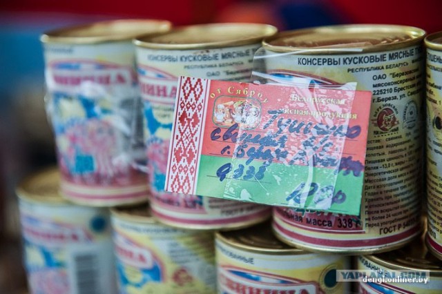 В Россию с любовью