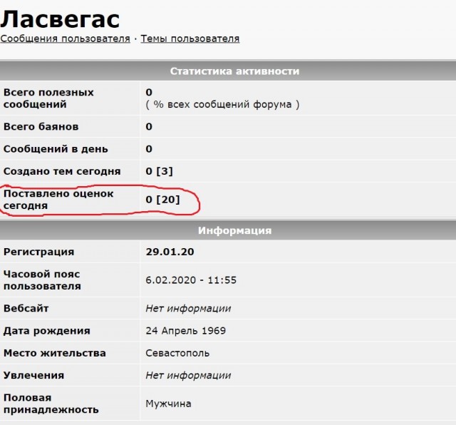 Приговор: РСП, 3 определения