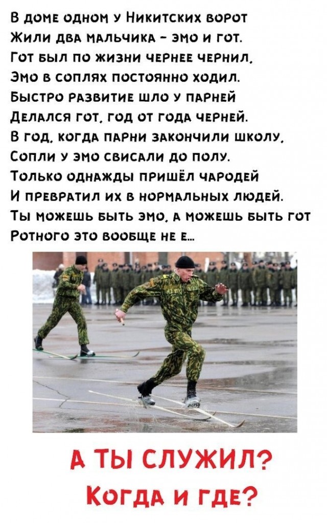 Алкопост! В картинках