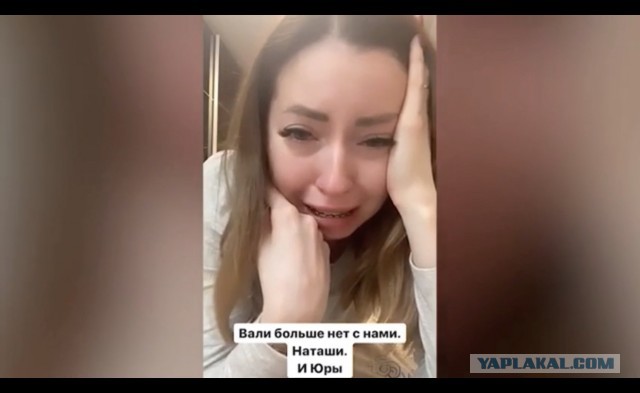 В московской бане из-за сухого льда в бассейне погибли три человека. Там отмечала день рождения инста-блогер Екатерина Диденко