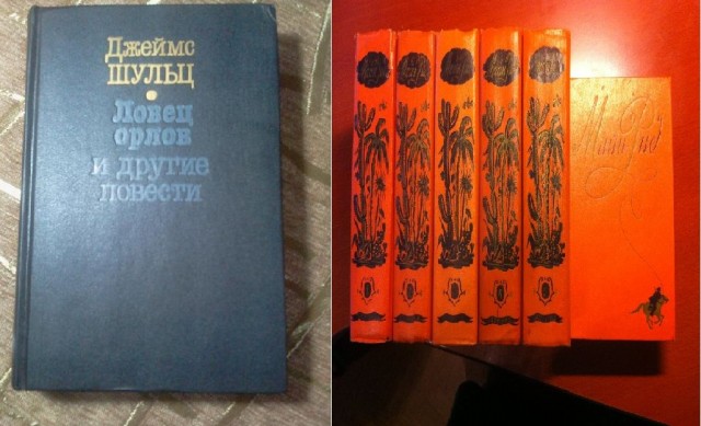 А что читали вы, в своём скучном детстве?