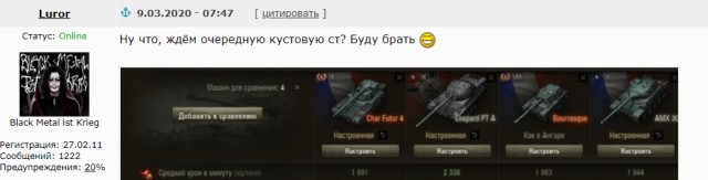 Wargaming 59