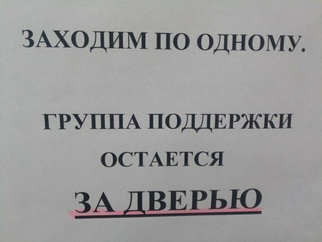 20 объявлений, которые смешат своей непосредственностью