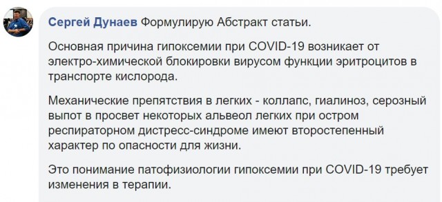 Пандемия. Коронавирус. Россия и мир. Последняя информация. Часть 14