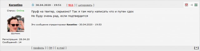 Мишустин заразился коронавирусом и временно сложил полномочия премьера