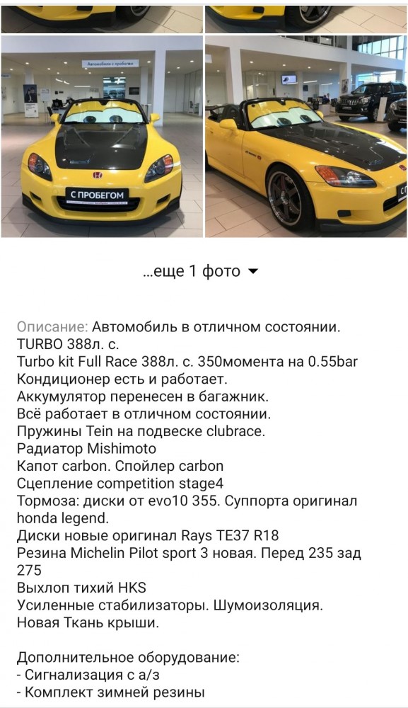 Мальчик обещал покатать девочку на новом спорткаре с острыми ощущениями и сдержал обещание