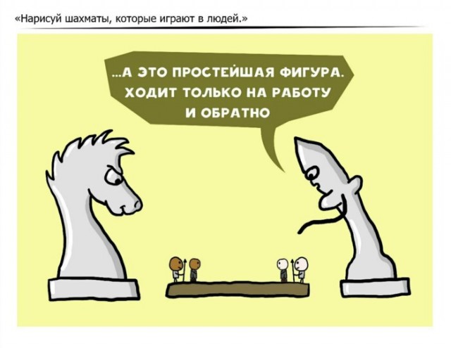 «Изобрази предпоследний день Помпеи»: художник Чилик делает рисунки по заявкам