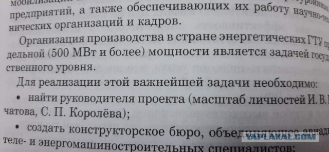 Страна, которая по мнению лидера, производила "галоши" ?!