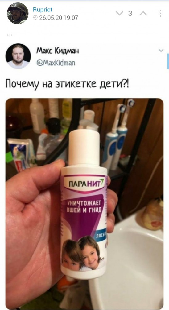 Свинегрет: картинки, надписи и прочее на 26.05 или №25