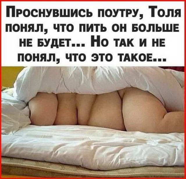 Очень пошлые картинки про это.18+