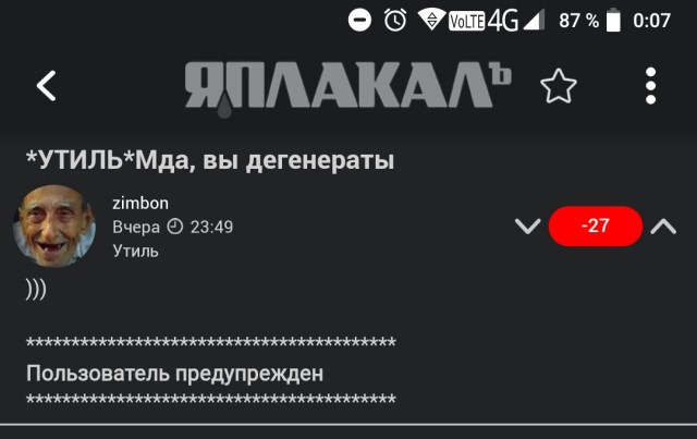 Адвокаты отказались защищать Ефремова