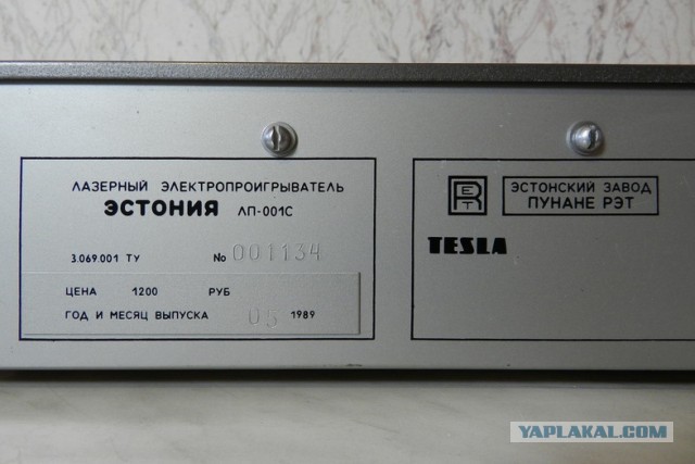 Куда пропала фирма Grundig?