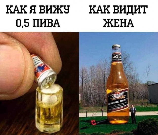 Алкопост