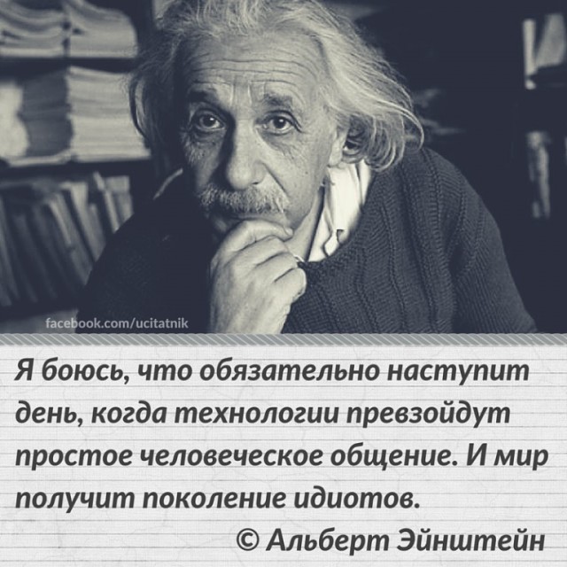 Коротко о современной системе образования