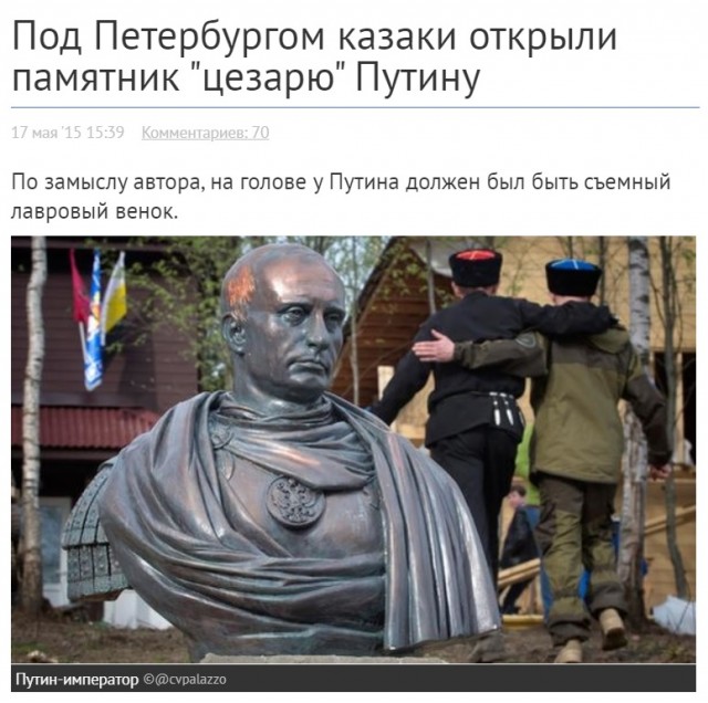 «Секретные протоколы»: К объединению России и Белоруссии всё готово