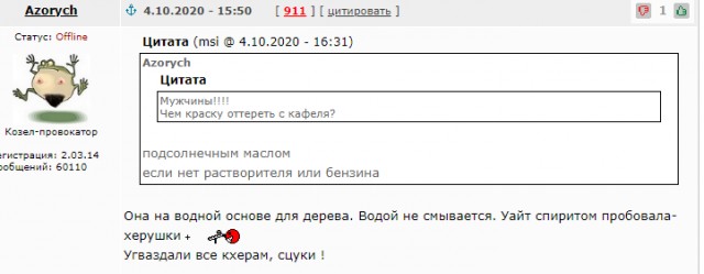 Сколько стоит надоевшая жена