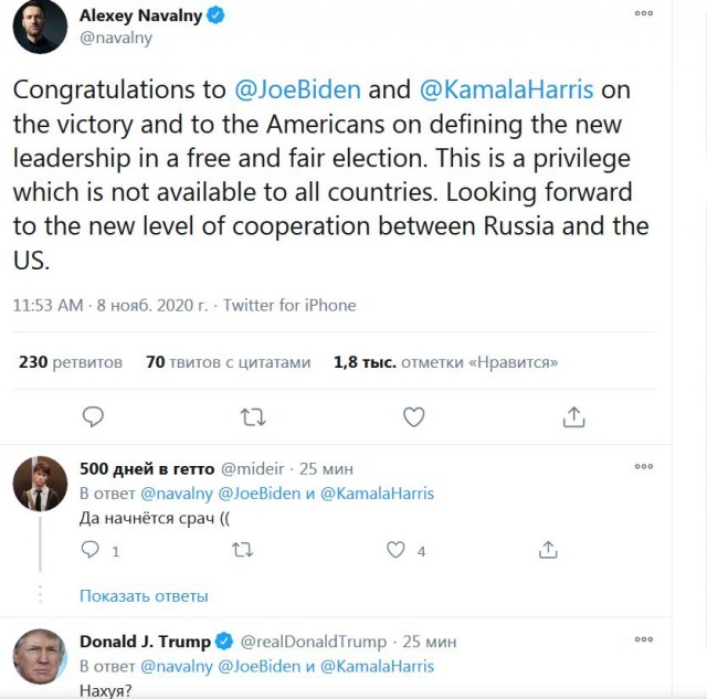 Трампу кирдык. В США отменят все указы Трампа