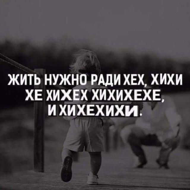 Чепухень на каждый день