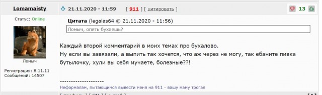 Так вы шлюхи или завязавшие?