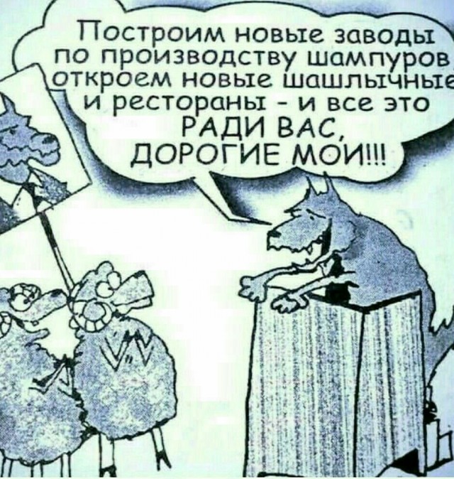 На Дальнем Востоке открылись первые рестораны «Макдоналдс»