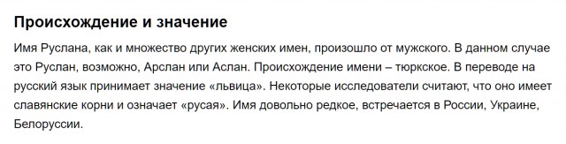 А вы заметили, что...