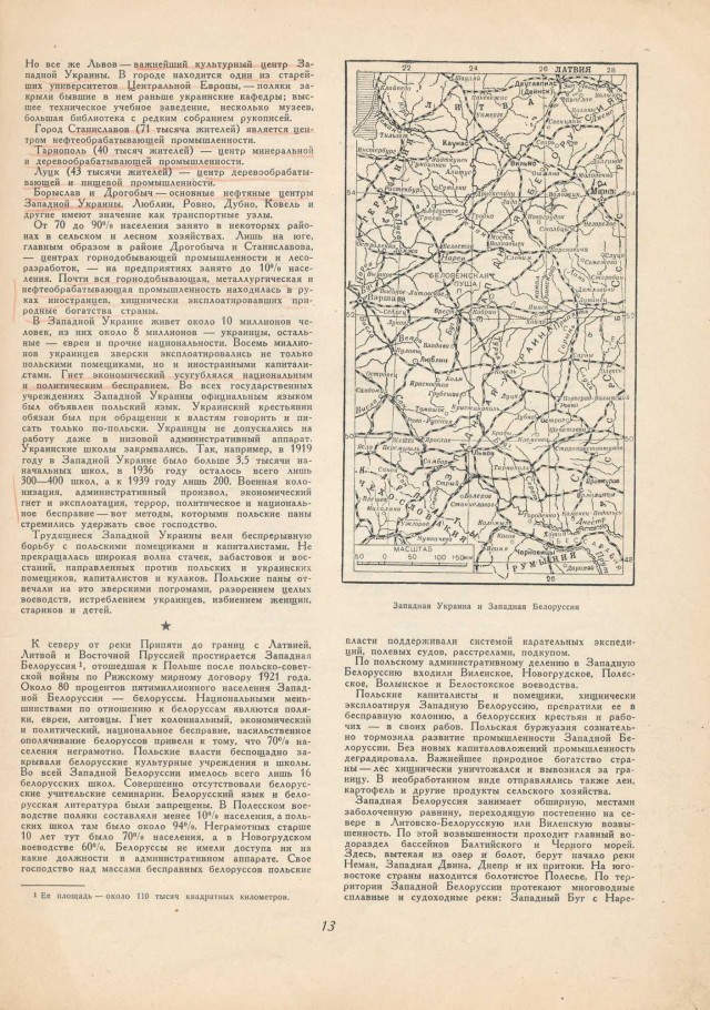 Почему все хотят обратно в СССР