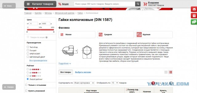 Быстрое изготовление рукоятки ножа