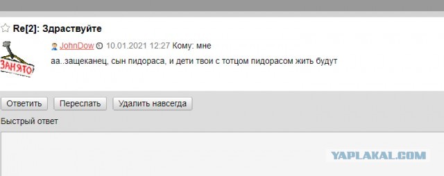 Жительница Новосибирска подралась с кондуктором, которая высадила её дочь из автобуса на мороз
