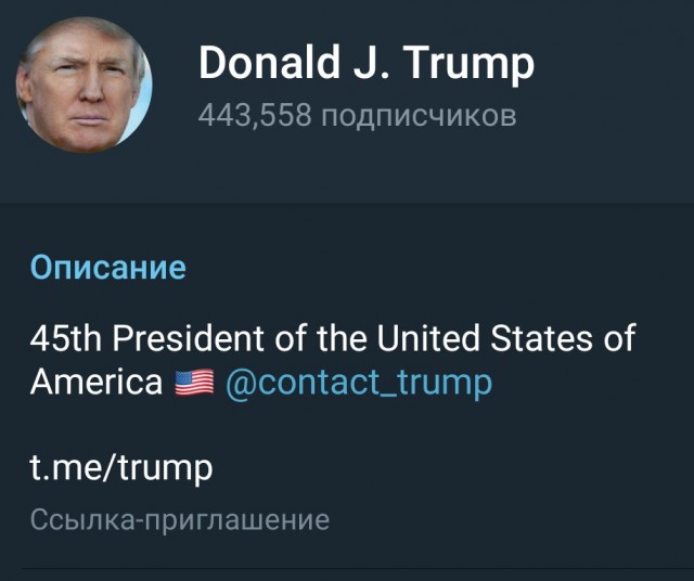 Попытка ИТ гигантов забанить Трампа продолжаются давлением на Parler