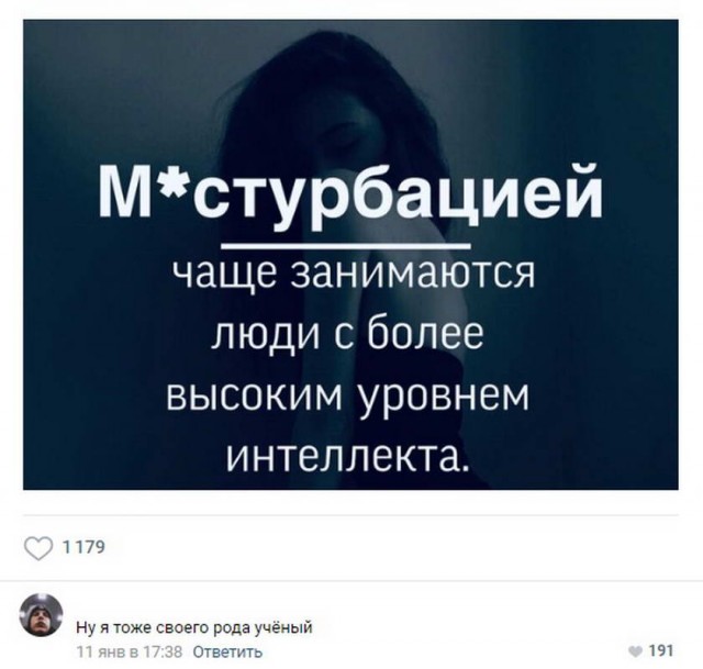 Пятница. И немного слегка пошлых картинок с надписями и без 16+ (16.01)