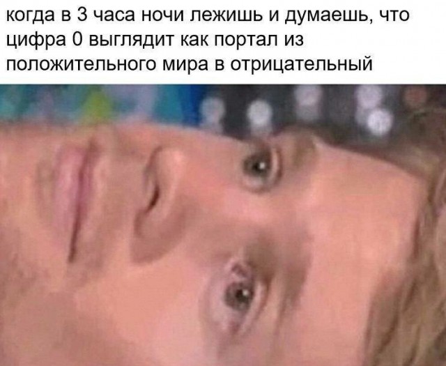 Бредзона 27.01.21