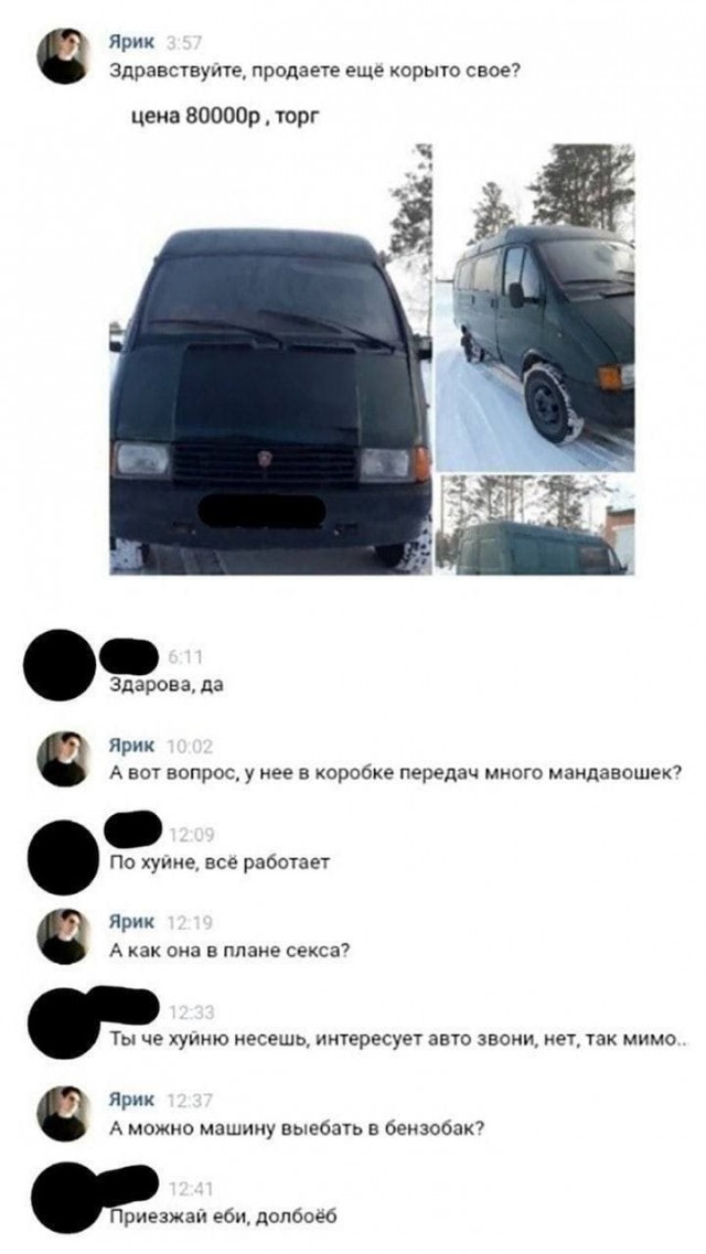Не пропускай день деградации!