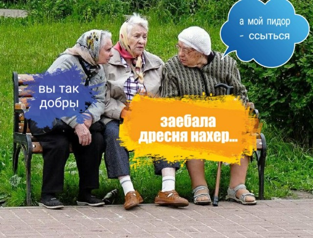 Cоциальные выплаты россиянам после протестов
