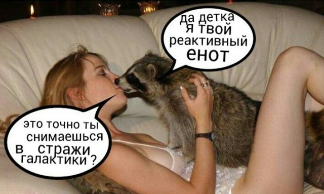 "Здрасьте, я Настя!", коллеги!