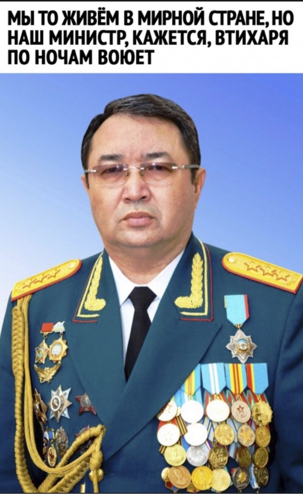 Ночной дозор