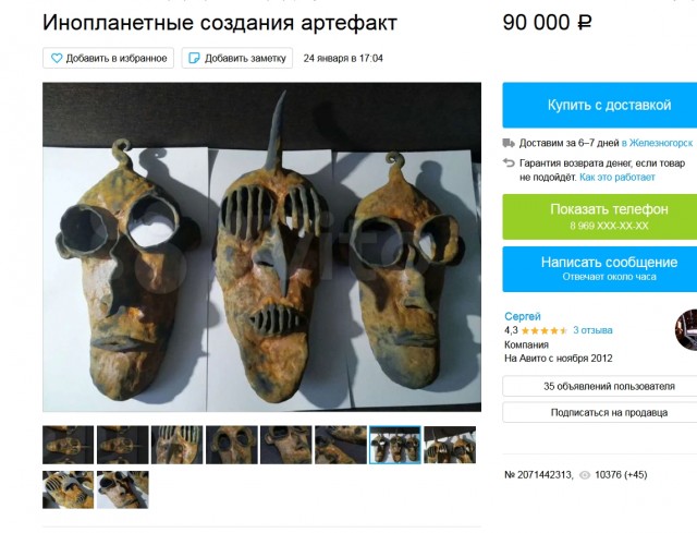 Пентагон признал, что хранит обломки НЛО и проводит над ними испытания