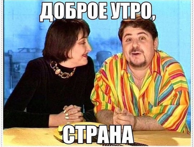 Вы готовы? Тогда телепортируемся в ностальгию!