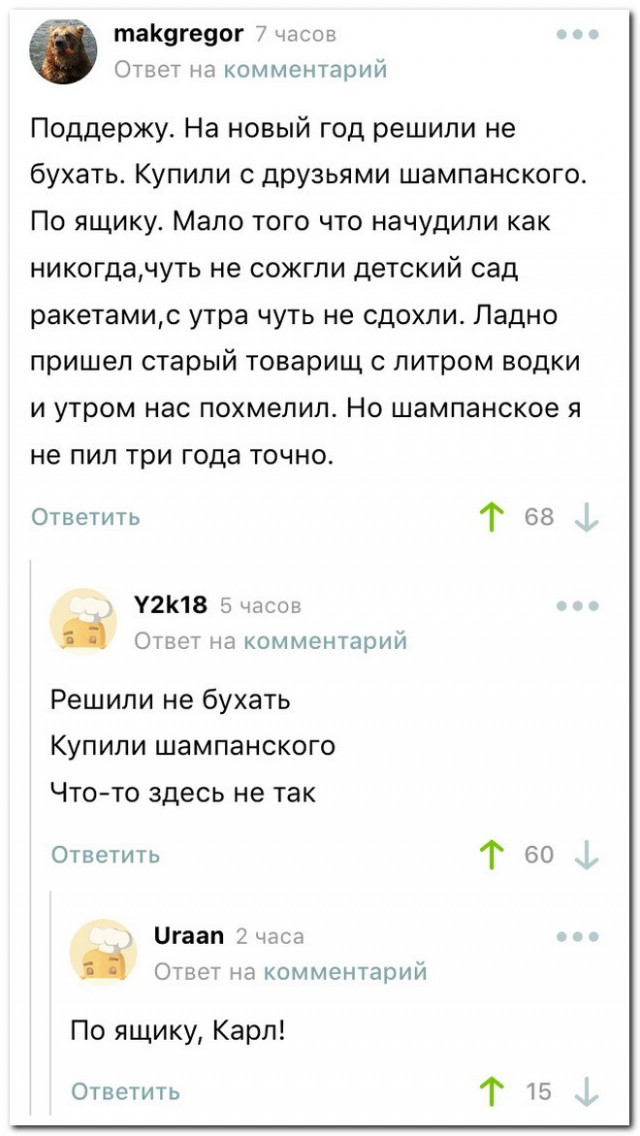 Нарвского накачал алкоголем. Как Граблю найти, не подскажете, камрады?