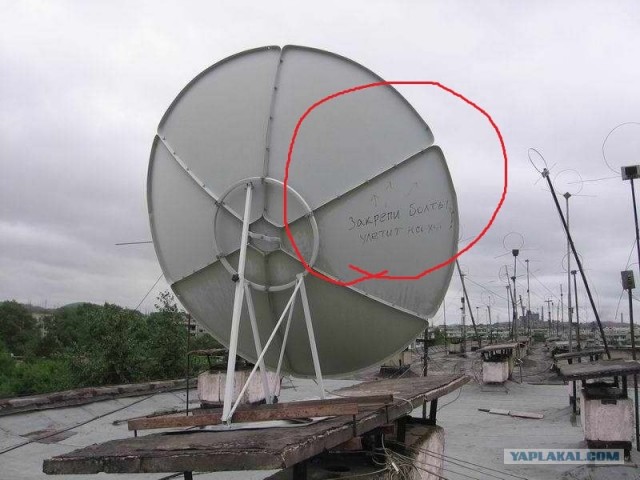 Пост для любителей летающих тарелок