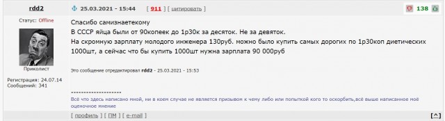 Попросила жена зайти в магазин
