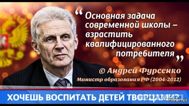 Что происходит? Сознательное оттупление детей?