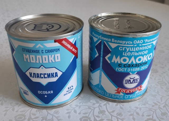 Почему так? Или Россия - это страна дармоедов и наглецов?