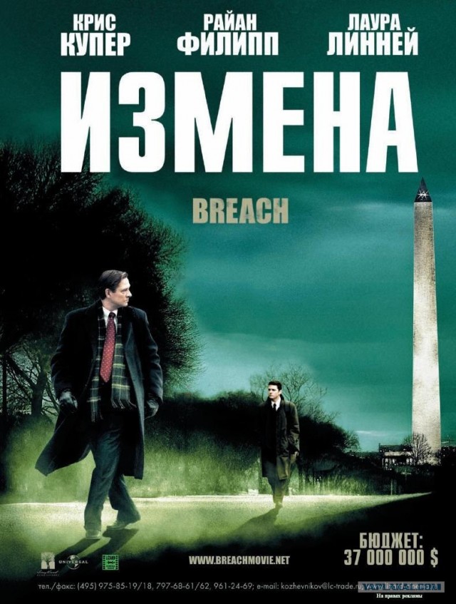 Кинокадры