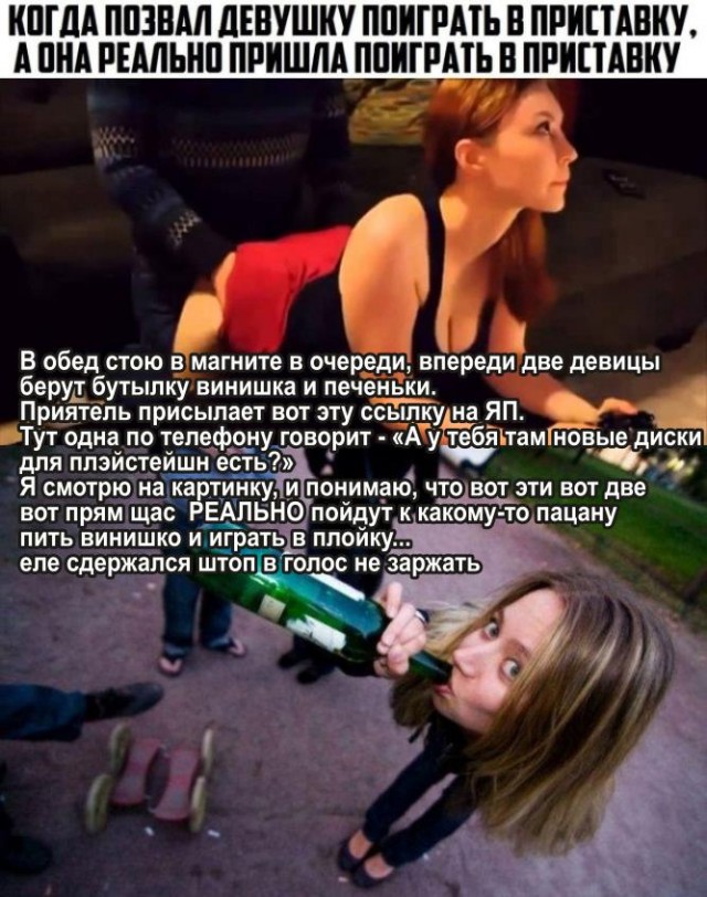 Картинки всякие аморальные - 3