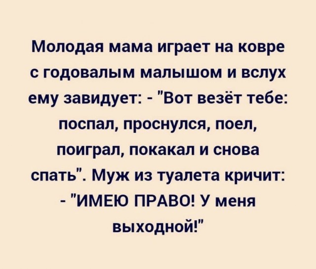 Баянисто-небаянистый юмор 15.06.21